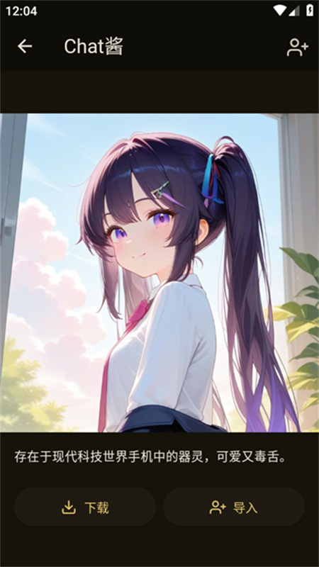 OMate截图1