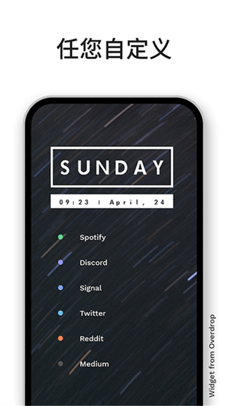 niagara launcher截图1