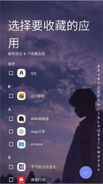 niagara launcher
