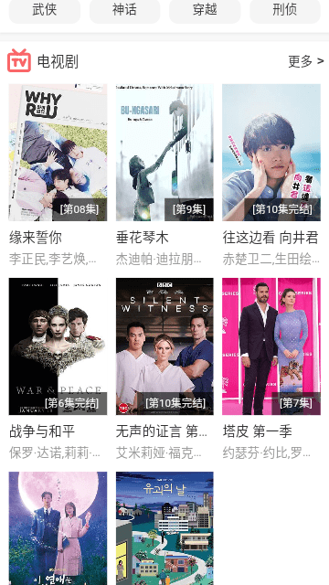 BD影视截图2