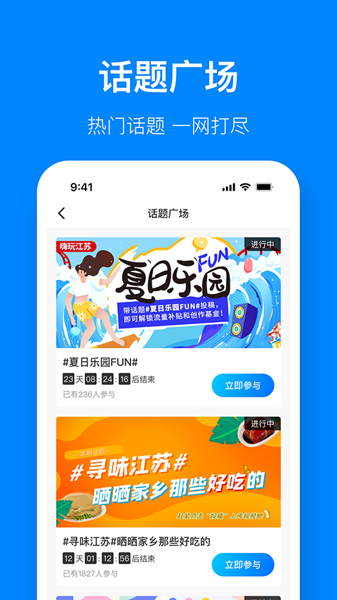 江苏有线视界观