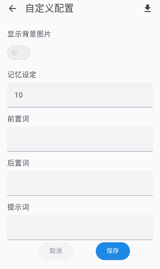 AI风月
