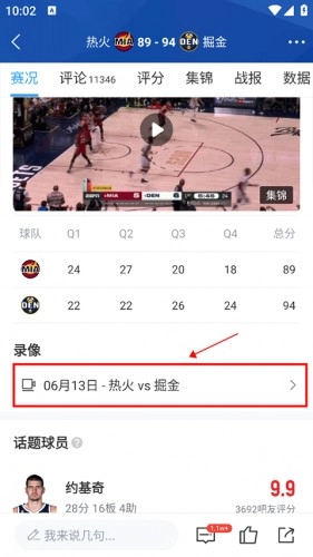 直播吧