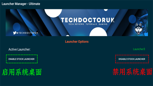 LM Ultimate截图2