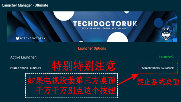 LM Ultimate截图1