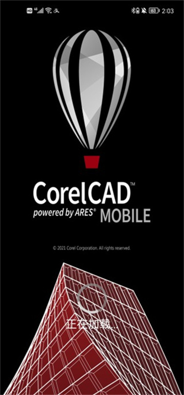 Corelcad Mobile截图0