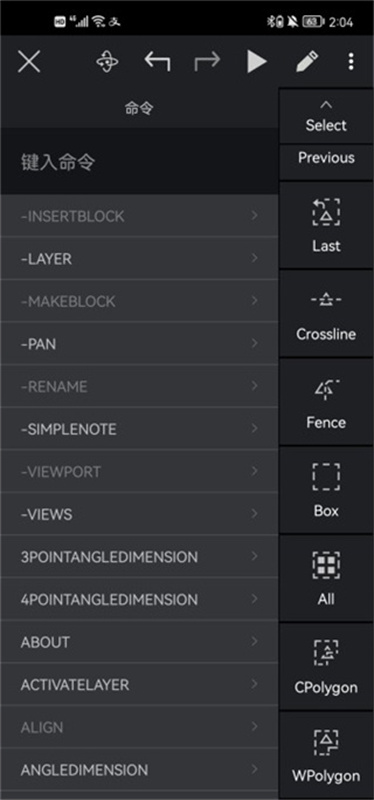 Corelcad Mobile截图1