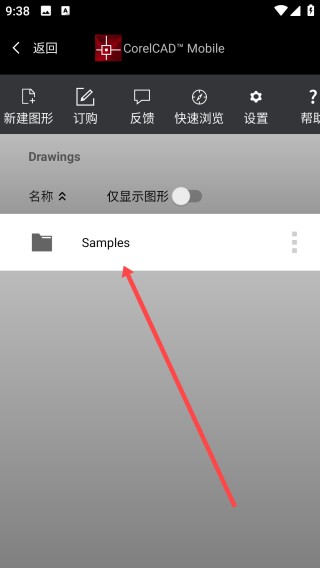 Corelcad Mobile