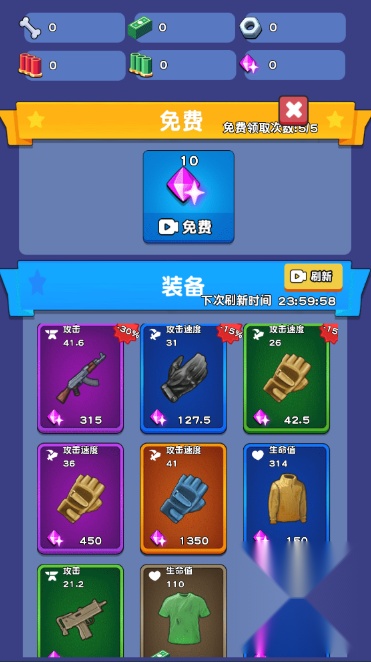 头号特攻队