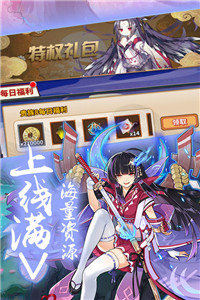 式神少女