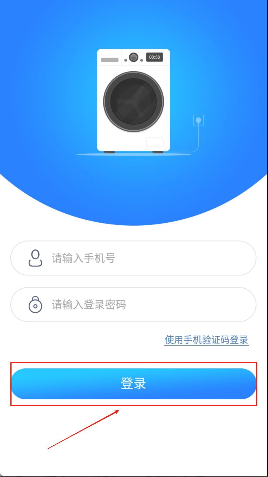 轻净洗衣