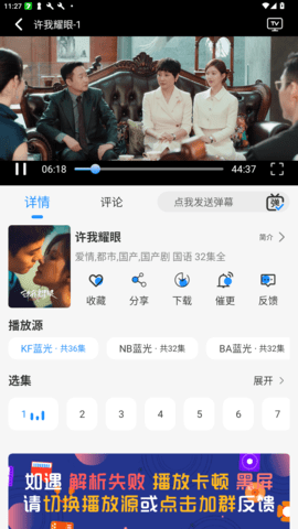 椰子影视tv版截图1