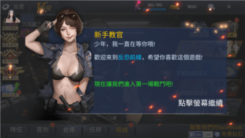 雷霆枪战截图1