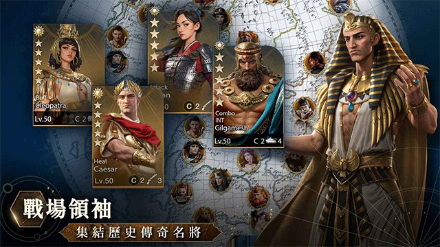 文明帝国同盟时代中文版截图1