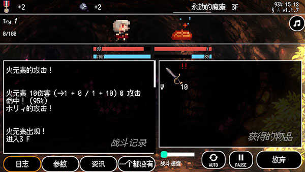 B100X最新版截图0