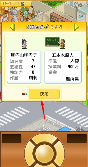 开罗皇家画廊学院汉化