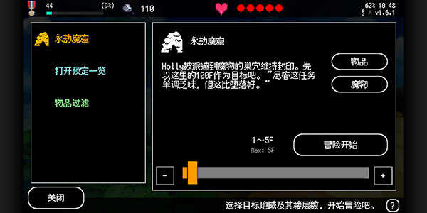 B100X最新版