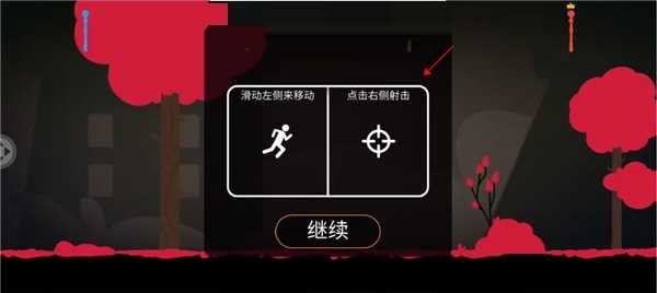 巅峰决斗火柴人手机版