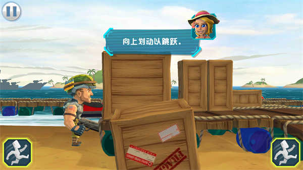 奇兵突击最新版截图1