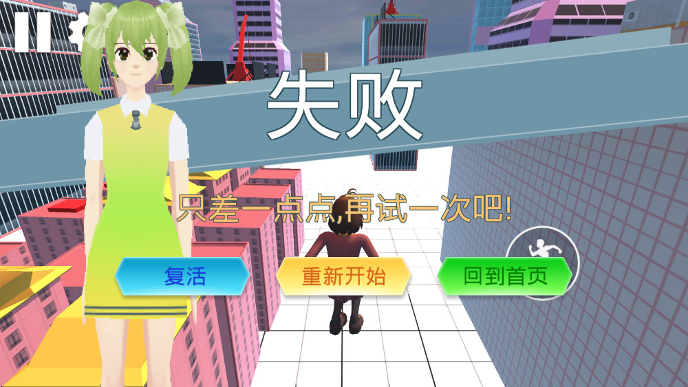 小忍校园派对截图2
