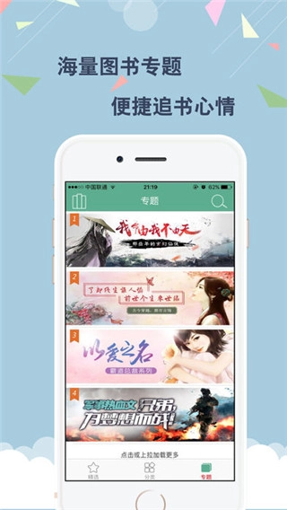 云云阅读器截图0