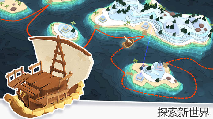 我的文明部落截图3