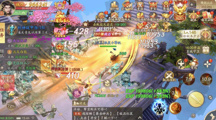 战玲珑2