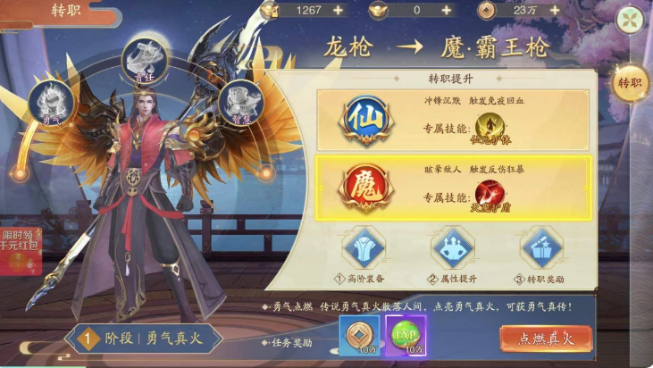 战玲珑2