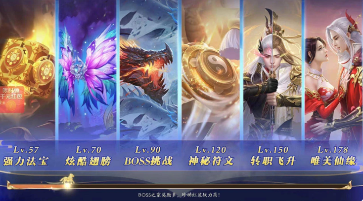 战玲珑2