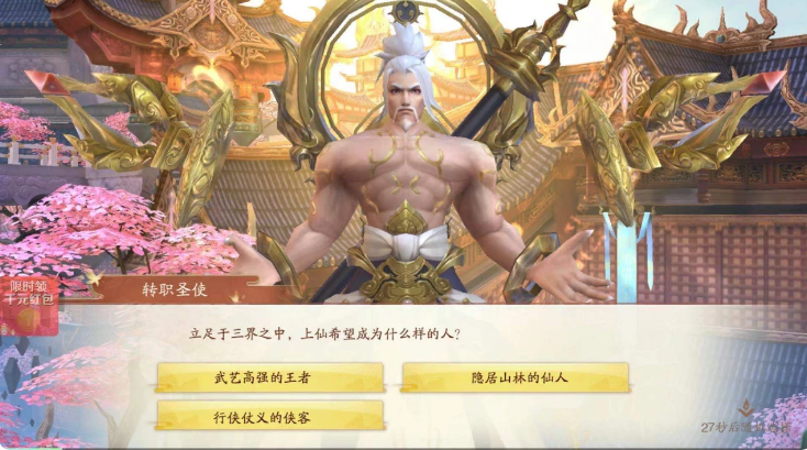 战玲珑2