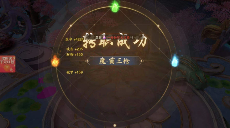 战玲珑2