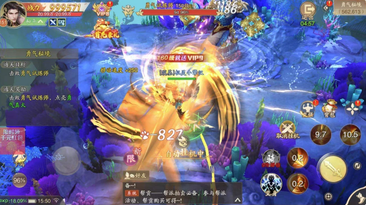 战玲珑2