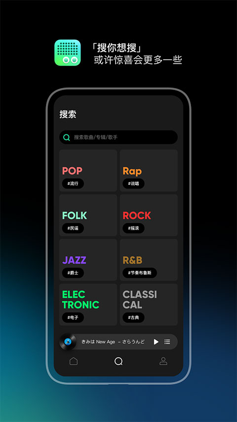 豆瓣fm截图3