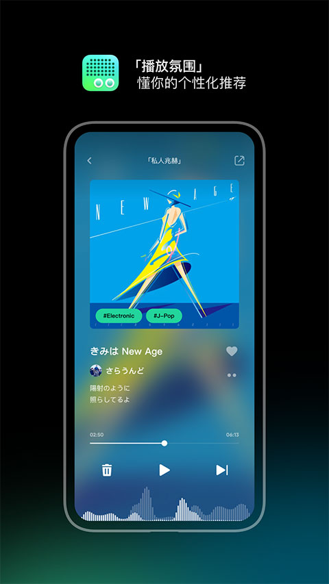 豆瓣fm截图0