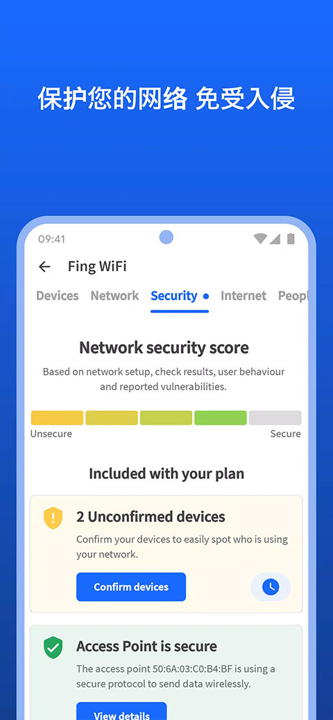 fing最新中文版截图0