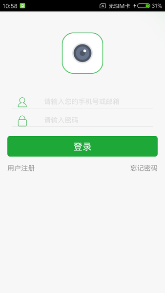 梵灯摄像头(seetong)截图0