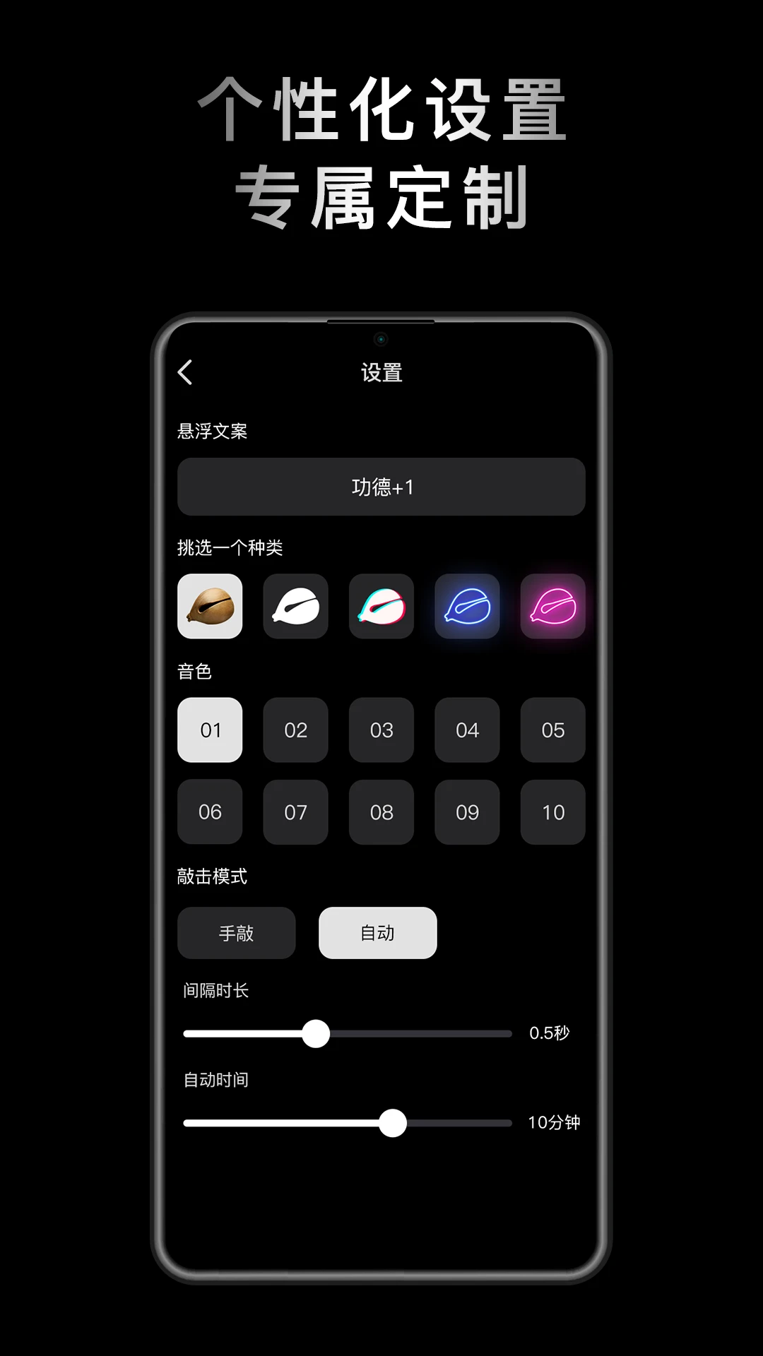 小鲜木鱼截图0