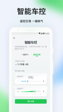 曹操出行截图1