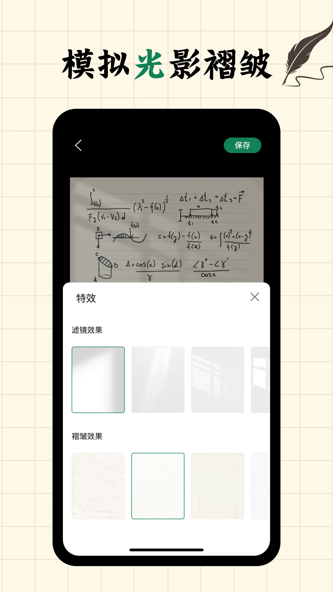 写字板fonts软件最新版截图1