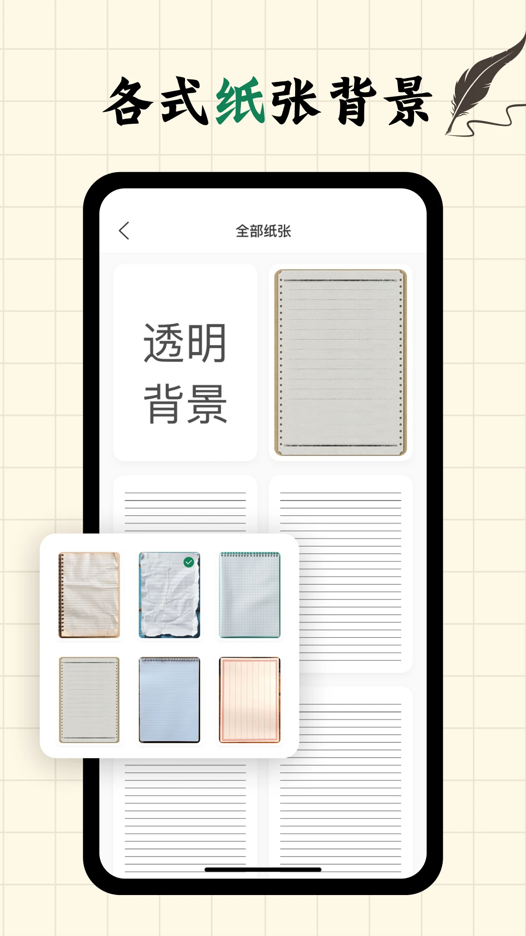 写字板fonts软件最新版截图2