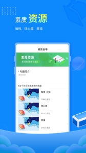 赶考网校(改名赶考状元)截图0
