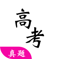 高考真题全刷2025版