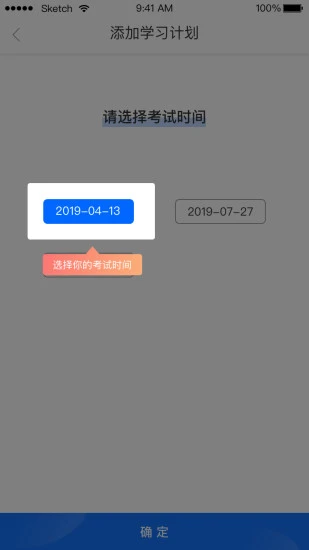 优财cma网校手机版截图1