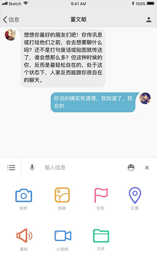 湖南师范大学教务管理系统截图2