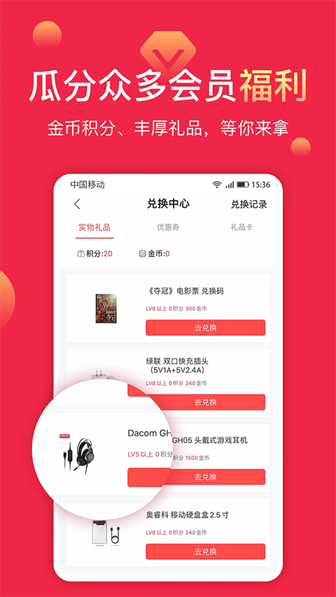 太平洋今日聚超值截图0