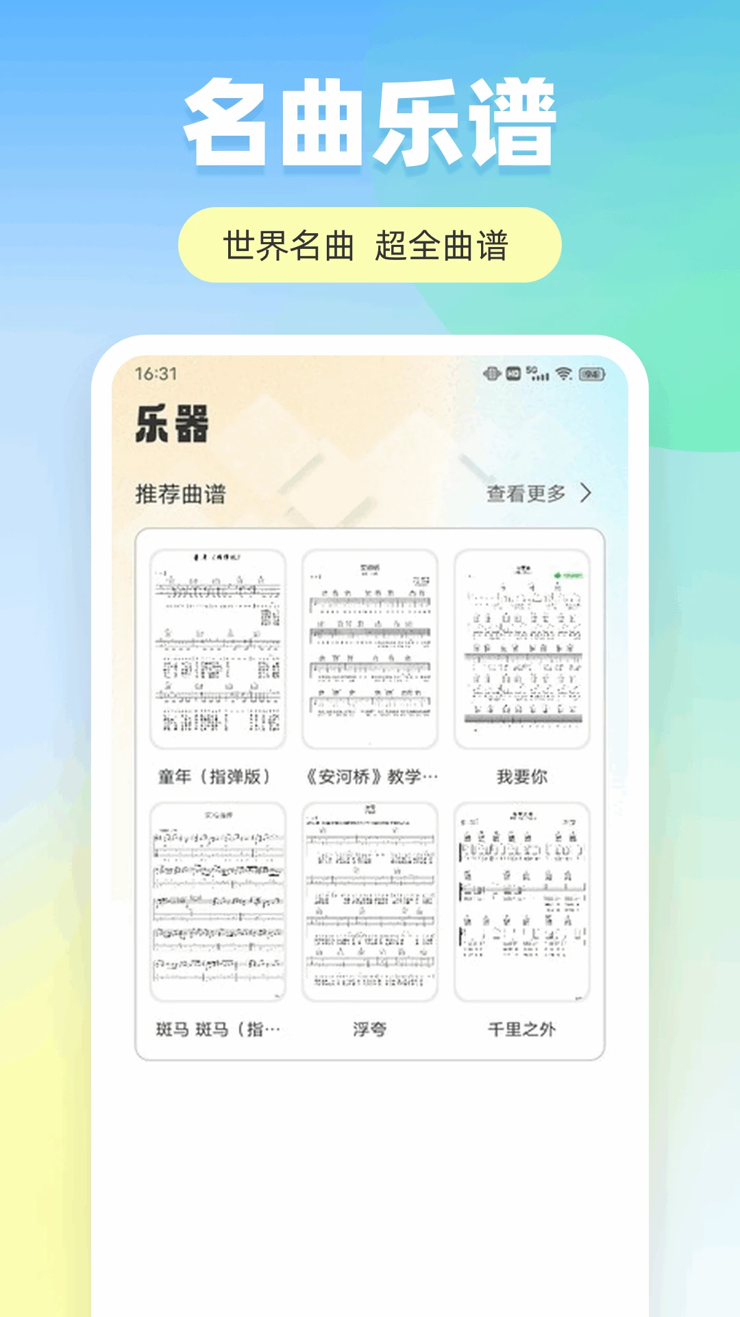 职校家园软件截图3
