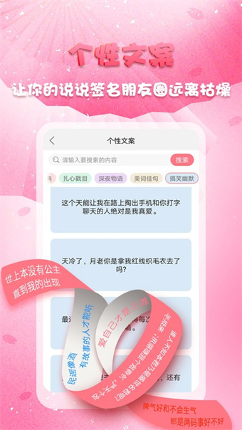 头像秀秀截图1