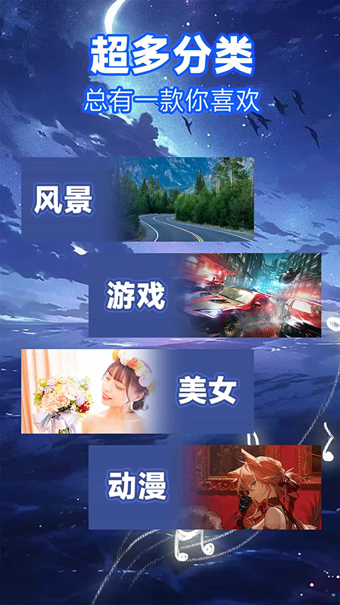 来电秀免费截图1