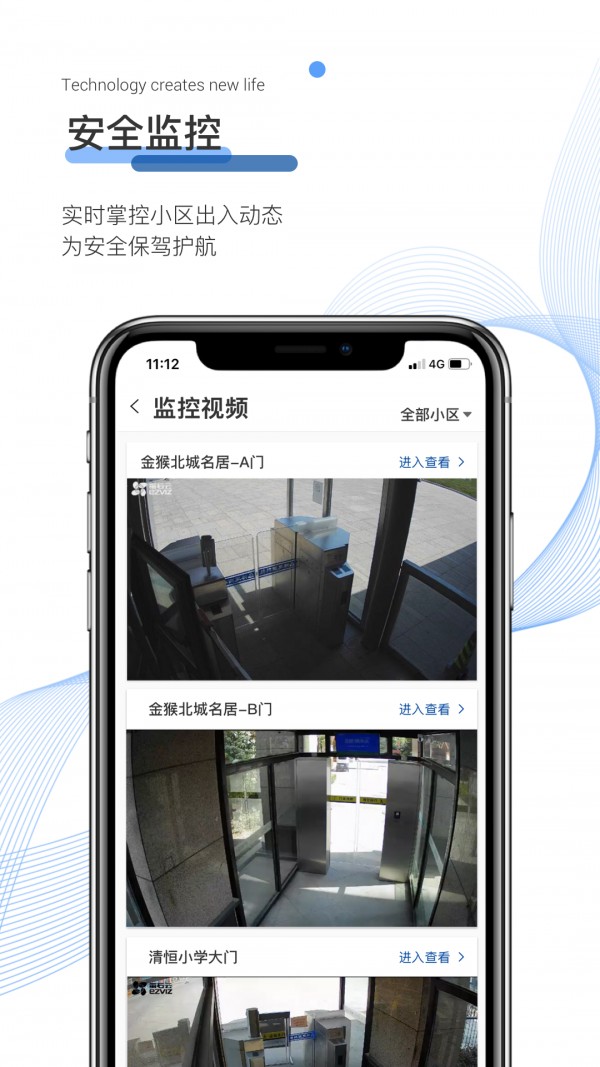 博享家物业版截图0