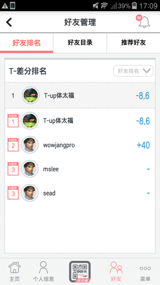 体太福截图0
